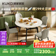 顧家家居（KUKA）現(xiàn)代巖板餐桌椅家用飯桌方變圓可伸縮圓桌DS7186T 餐桌+蝴蝶椅*4