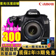 佳能(Canon)70D 80D 77D 60D 90D 佳能70d二手單反相機(jī) 佳能60D+18-135風(fēng)景鏡頭【套機(jī)】 99新