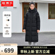 坦博爾連帽羽絨服女長款運動休閑長款過膝韓版冬加厚保暖外套TBF550852J 黑色 180/100A