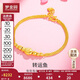 夢金園 黃金手鏈足金年年有魚手串圓珠雙層鏈條送女友生日禮物