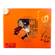 旗山礦非遺中秋月餅禮盒送禮五仁板栗奶黃蘇式中式糕點(diǎn)早餐零食徐州特產(chǎn) 月圓思念月餅禮盒960g