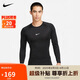 耐克(NIKE)男長袖T恤 速干透氣 運(yùn)動休閑 緊身衣FB7920-010 黑色XL