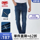 威鵬（weipeng）牛仔褲男2025春秋新款中低腰修身小腳高彈舒適時(shí)尚百搭長(cháng)褲843019 褲長(cháng)106cm 38 碼（2.88尺）