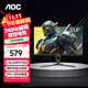 AOC顯示器 24英寸電腦顯示屏幕 240Hz電競高刷 護眼硬件低藍光 筆記本臺式電腦外接擴展屏 24G10ZNE