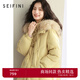 詩(shī)凡黎（'SEIFINI）【商場(chǎng)同款】90鴨絨連帽羽絨服2023冬新款外套女3EB180071 月色黃 155/80A/S