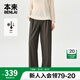 本來BENLAI女士涼感闊腿褲女2025秋季新款寬松休閑褲子女BNM650010 咖棕 M