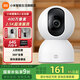 小米攝像頭2云臺版家用監控器360度無(wú)死角帶夜視400萬(wàn)高清無(wú)線(xiàn)智能攝像頭室內攝像機手機遠程母嬰看護 小米攝像頭2+64G內存卡+掛墻配件 （小米攝像頭）