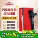 萬(wàn)孚汽車(chē)點(diǎn)火線(xiàn)圈/高壓包BYD-9116E適配比亞迪F3/G3/L3/T3秦Pro速銳元
