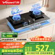萬和（Vanward）【C5·65%熱效率】天然氣燃?xì)庠?.2kW猛火煙灶聯(lián)動家電國家補(bǔ)貼20%嵌入式家用煤氣雙爐具臺C5L90S