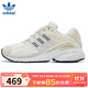 三葉草（Adidas）運動(dòng)休閑鞋 時(shí)尚復古ADISTAR CUSHION低幫運動(dòng)鞋 IG4249 42
