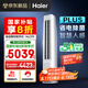 海爾（Haier）凈省電plus節(jié)能空調(diào)3匹立柜式WiFi人感防直吹 客廳柜機家電國家補貼20%以舊換新KFR-72LW/E1-1Plus