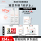 雅漾（Avene）專(zhuān)研舒緩保濕水200ml補水降敏修護爽膚水化妝護膚水濕敷水情人節