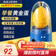 拜杰電動(dòng)扯蛋器甩蛋器搖蛋器黃金雞蛋扯蛋神器 拉蛋器勻蛋器攪蛋器