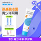 艾芭薇（Erbaviva） 清爽保濕潔面乳80g  清潔水潤保濕青少年青春期學(xué)生洗面奶 潔面（80g）