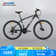 喜德盛（xds）山地自行車(chē)黑客350/旭日310 X6鋁合金車(chē)架21速變速機(jī)械碟剎 黑客350 黑銀17寸