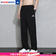 阿迪達斯（adidas）褲子男 25秋季新款運動(dòng)休閑褲健身訓練寬松透氣耐磨跑步針織長(cháng)褲 黑色/針織長(cháng)褲/店長(cháng)主推 L 碼（180/86A）
