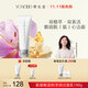 養生堂氨基酸溫和凈潤潔面乳100g 脆弱肌綿密泡沫洗面奶 禮物送男女友