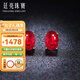 廷亮鴿血紅紅寶石耳釘18K金鑲嵌鉆石彩寶耳環(huán) 現(xiàn)貨送愛(ài)人 1克拉現(xiàn)貨