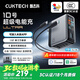 CUKTECH酷態(tài)科10號超級電能充Ultra氮化鎵充電器120W/100W四口快充頭接入米家兼容筆記本電腦蘋果17/小米