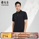 雅戈爾（YOUNGOR）短袖POLO衫男翻領(lǐng)保型領(lǐng)設計棉滌面料手感舒適新polo衫 VSPC533113ACA黑色 L