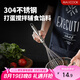 美廚（maxcook）打蛋器 304不銹鋼手動攪拌器 烘焙工具淡奶油面糊雞蛋 MCPJ4670