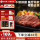 必勝客源頭直發(fā)必勝優(yōu)選牛排原肉整切西冷牛排黑椒牛肉牛扒燒烤食材 西冷牛排10片（黑金禮盒650g*2）