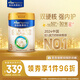 美素佳兒（Friso）皇家幼兒配方奶粉 3段（1-3歲幼兒適用）800g 乳鐵蛋白 (新國標)