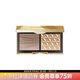 MAC 魅可小金盒高光雙色盤(pán) 生姜高光盤(pán) 啞光鼻影omega 7g