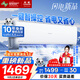 長虹（CHANGHONG）空調(diào)大1匹新一級省電熊貓懶變頻銅線電機空調(diào)掛機臥室 KFR-26GW/ZDCSW1+R1(SE)