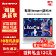 聯(lián)想展機(jī)拯救者R7000P/R9000P 2023款 15.6英寸電競游戲筆記本電腦 R9000P R7-5800 RTX3060冰魄白 16G內(nèi)存+1T固態(tài)【可升級32G】