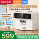康佳（KONKA）凈水器家用直飲機 RO反滲透直飲加熱一體機 壁掛臺式過濾器 凈飲一體機 KRO-J100