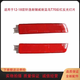歸客12-18年新軒逸新驪威新藍(lán)鳥(niǎo)T70后杠反光燈片反射器后保險(xiǎn)杠裝飾燈 后杠燈 右邊 品牌