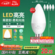FSL佛山照明LED尖泡水晶燈泡節(jié)能燈泡5.5W小口E14黃光晶亮/星凡5只裝