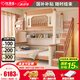 優(yōu)漫佳全實(shí)木兒童床高護(hù)欄雙層床高低床上下床子母床兒童家具紅胡桃木 高低床+書(shū)架+柜梯 下鋪1.35*2 上鋪1.05*2米
