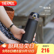 膳魔師（THERMOS）保溫杯400毫升316鋼男女士?jī)和＠渌硬璞璗CME-400S-NBK