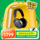 森海塞爾（Sennheiser）MOMENTUM 4 無線耳機 大饅頭4主動降噪 頭戴式耳機 石墨色 禮物