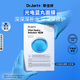 蒂佳婷（Dr.Jart）經(jīng)典維穩B5綠丸面膜15片敏感肌補水修護泛紅效期至26年4月
