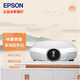 愛普生（EPSON）CH-TW7400/TW8400/TW9400/TZ3000/LS11000W/LS12000B高端投影機儀 CH-TW7400