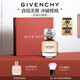 紀梵希（Givenchy）心無禁忌香水35ml個性黑白香調(diào)持久留香生日禮物送女生送閨蜜