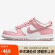 耐克NIKE女子大童休閑板鞋 DUNK 舒適百搭運動(dòng)鞋DO6485-600櫻花粉 38