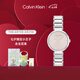 凱文克萊（Calvin Klein）官方正品CK永恒系列小閃鉆石英表送女友25200138七夕禮物