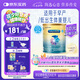 美贊臣 安嬰寶 早產(chǎn)兒奶粉 低出生體重特殊嬰兒配方粉 400g