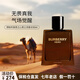博柏利（BURBERRY） burberry巴寶莉駿勇之心男士香水木質(zhì)調送男生男朋友生日禮物 駿勇之心EDP50ml