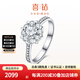 喜鉆繁花-鉑金鉆石戒指女奢華群鑲求婚結(jié)婚鉆戒婚戒送女友生日禮物 【約1克拉效果】鉑金共19分-現(xiàn)貨