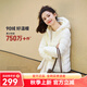 坦博爾【店鋪推薦】羽絨服女連帽輕薄短款修身輕便冬季外套310218D 淺云白 S (160)