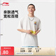 李寧速干涼爽圓領(lǐng)短袖T恤男2025夏季新款時尚印花運動上衣AHSV363
