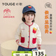 幼歌（YOUGE）嬰幼兒秋季新款童趣薯?xiàng)l柔軟全棉毛衣開衫寶寶親膚外套 淺杏 100 cm