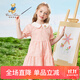 Classic Teddy女童連衣裙兒童公主裙中大童裝薄款淑女裙夏裝新款裙子兒童節禮物 愛(ài)心格子裙粉色 140
