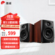 惠威（HiVi）D1100高保真有源HIFI音響2.0臺式電腦音箱等磁場帶式高音喇叭藍牙多媒體音響 D1100