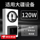 凌伏適用大疆桌面充電器120W快充大疆無(wú)人機充電頭大疆DJ IMavic4Pro御4Pro電池充電器RC遙控器御3插頭 【PD套裝】120W充電頭+1米線(xiàn)